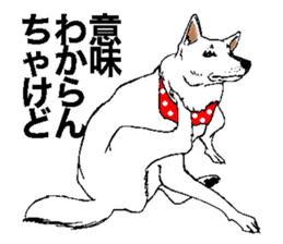 White HAKATA Dog sticker #14717148