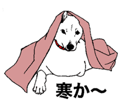 White HAKATA Dog sticker #14717153