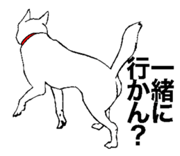 White HAKATA Dog sticker #14717158