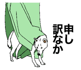White HAKATA Dog sticker #14717159