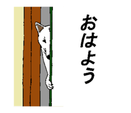 White HAKATA Dog sticker #14717161