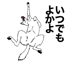 White HAKATA Dog sticker #14717163