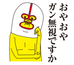 super busu yuru!yuru! sticker #14717168