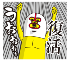 super busu yuru!yuru! sticker #14717173