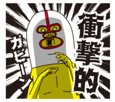 super busu yuru!yuru! sticker #14717182