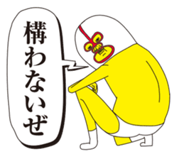 super busu yuru!yuru! sticker #14717186