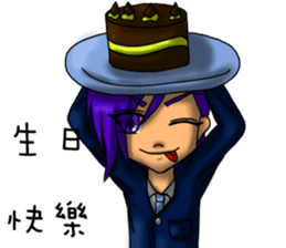 Dream star Chen sticker #14717250