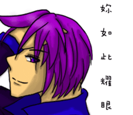 Dream star Chen sticker #14717252