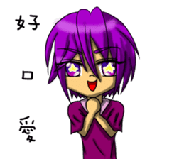 Dream star Chen sticker #14717257