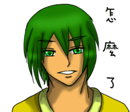 Dream star Chen sticker #14717259