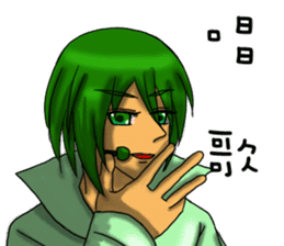 Dream star Chen sticker #14717261