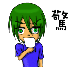 Dream star Chen sticker #14717264