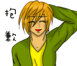 Dream star Chen sticker #14717265