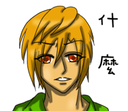 Dream star Chen sticker #14717267