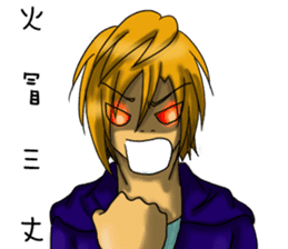 Dream star Chen sticker #14717268