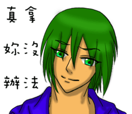 Dream star Chen sticker #14717273