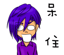 Dream star Chen sticker #14717274