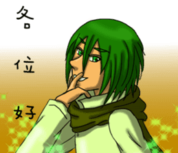 Dream star Chen sticker #14717277