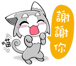 Gray Cat's Happy Diary sticker #14717454