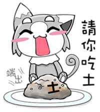 Gray Cat's Happy Diary sticker #14717462