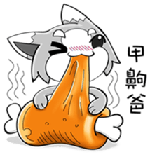 Gray Cat's Happy Diary sticker #14717469