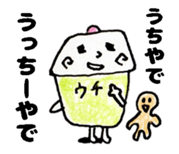 UcchiiSticker sticker #14717518