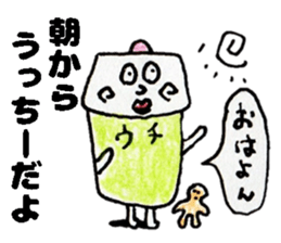 UcchiiSticker sticker #14717519