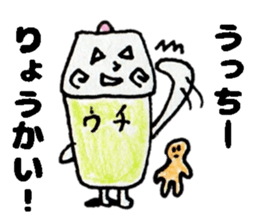 UcchiiSticker sticker #14717521