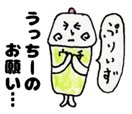 UcchiiSticker sticker #14717522