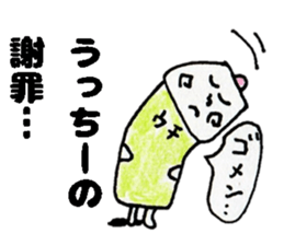 UcchiiSticker sticker #14717524