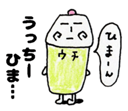 UcchiiSticker sticker #14717525