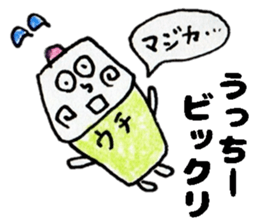 UcchiiSticker sticker #14717527