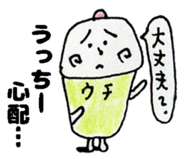 UcchiiSticker sticker #14717529