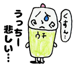 UcchiiSticker sticker #14717530