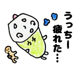 UcchiiSticker sticker #14717531