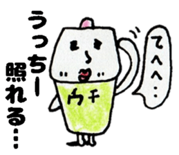 UcchiiSticker sticker #14717532