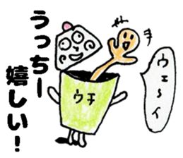 UcchiiSticker sticker #14717533