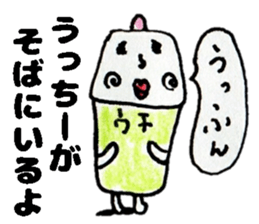 UcchiiSticker sticker #14717536