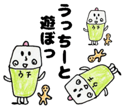 UcchiiSticker sticker #14717538