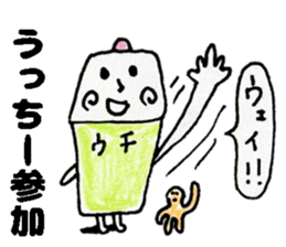 UcchiiSticker sticker #14717540