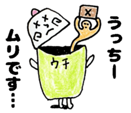 UcchiiSticker sticker #14717541