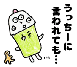 UcchiiSticker sticker #14717542