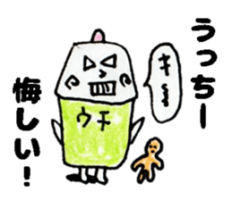 UcchiiSticker sticker #14717543