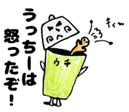 UcchiiSticker sticker #14717544
