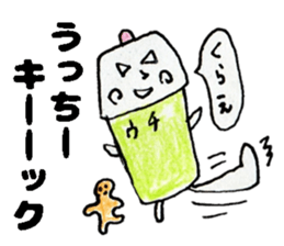 UcchiiSticker sticker #14717545