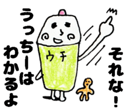 UcchiiSticker sticker #14717551