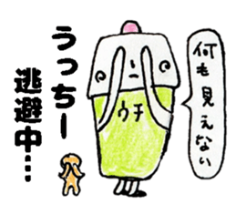 UcchiiSticker sticker #14717553