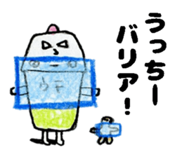 UcchiiSticker sticker #14717555