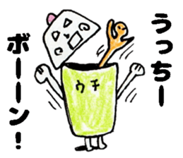 UcchiiSticker sticker #14717556