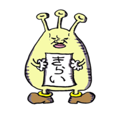 Ugly liens sticker #14717563